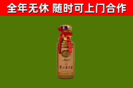 梁河回收茅台价格