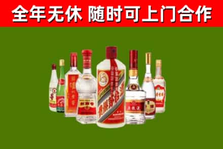 梁河回收名酒