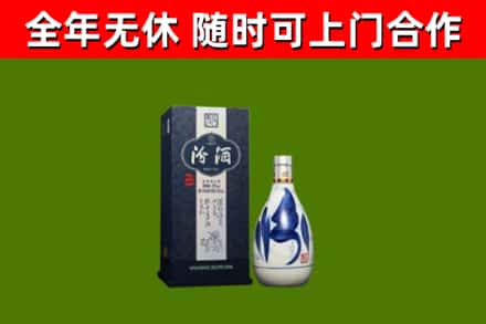 梁河回收汾酒