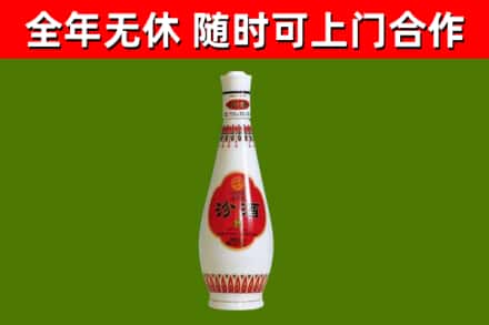 梁河回收老汾酒