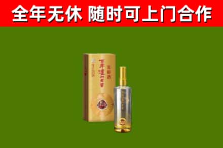 梁河回收泸州老窖