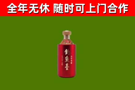 梁河回收钓鱼台