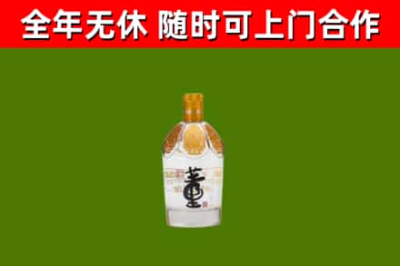 梁河回收董酒