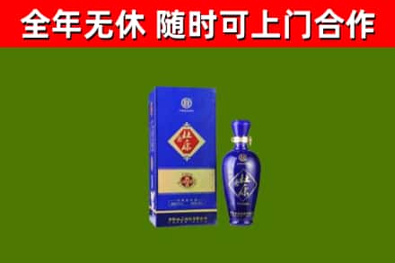 梁河回收杜康