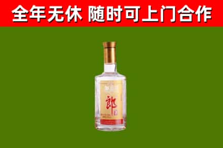 梁河回收郎酒