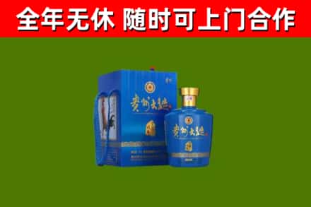 梁河回收贵州大曲