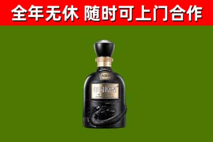 梁河回收古井贡酒