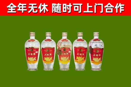 梁河回收老五粮液