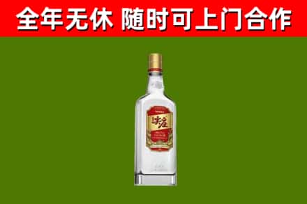 梁河回收尖庄酒