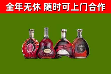 梁河回收老洋酒