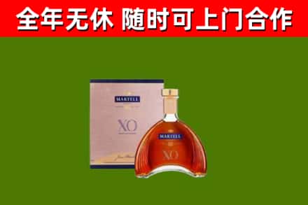 梁河回收马爹利洋酒