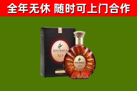 梁河回收人头马洋酒