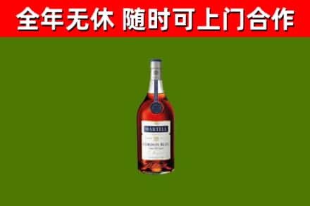 梁河回收蓝带洋酒