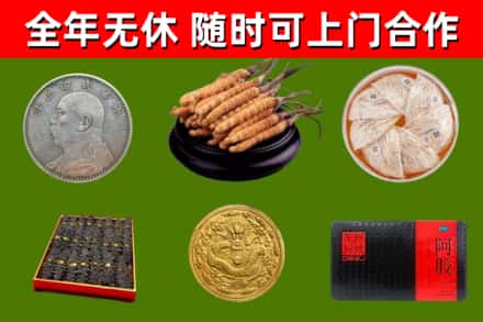 梁河烟酒回收名贵礼品.jpg